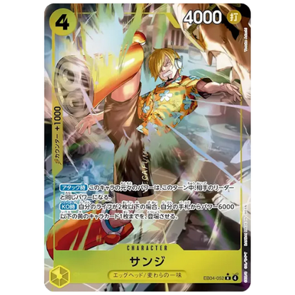 ONE PIECE Card Game Sanji Extra Booster EGGHEAD CRISIS EB04 japanese