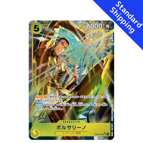 ONE PIECE Card Game Borsalino Extra Booster EGGHEAD CRISIS EB04 japanese