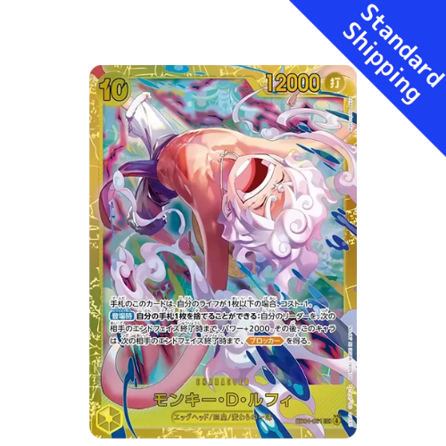 ONE PIECE Card Game Monkey D Luffy sec Extra EGGHEAD CRISIS EB04 japanese