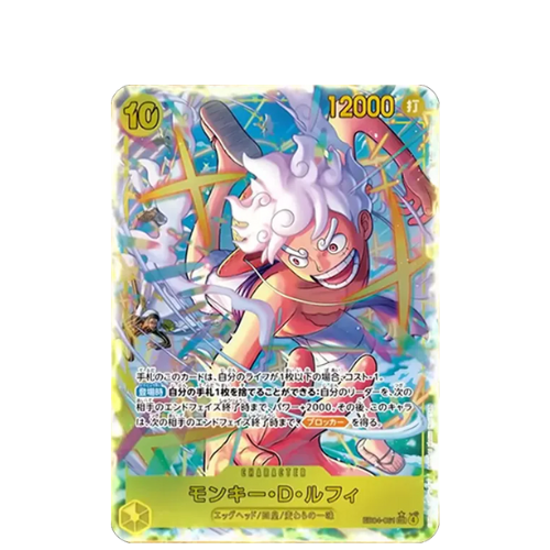 ONE PIECE Card Game Monkey D Luffy sec Extra EGGHEAD CRISIS EB04 japanese