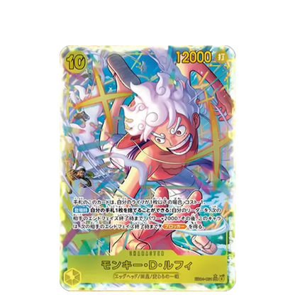 ONE PIECE Card Game Monkey D Luffy sec Extra EGGHEAD CRISIS EB04 japanese