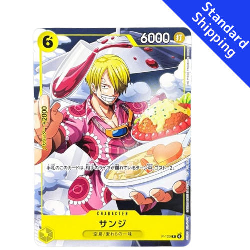 ONE PIECE Card Game Sanji promo v jump japanese