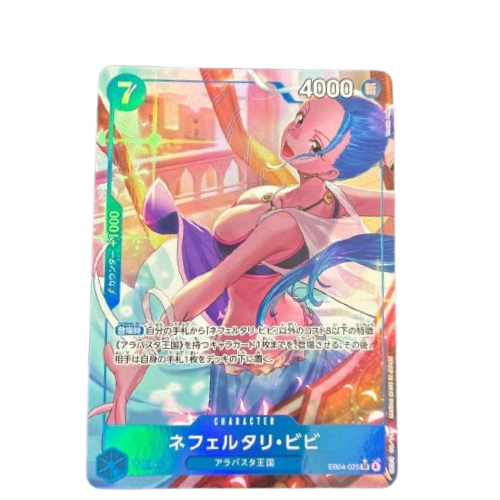 ONE PIECE Card Game Nefeltari Vivi Extra Booster EGGHEAD CRISIS EB04 japanese