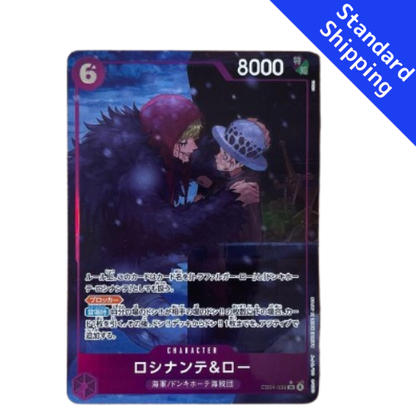 ONE PIECE Card Game Rosinante & Law Extra Booster EGGHEAD CRISIS EB04 japanese