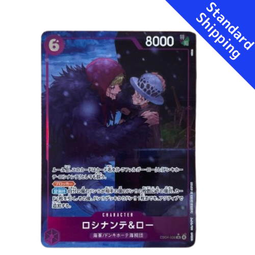 ONE PIECE Card Game Rosinante & Law Extra Booster EGGHEAD CRISIS EB04 japanese