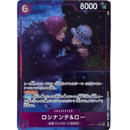 ONE PIECE Card Game Rosinante & Law Extra Booster EGGHEAD CRISIS EB04 japanese