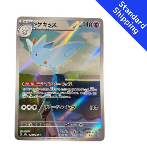 Pokemon Card Togekiss AR 203/193 M2a MEGA Dream ex Japanese