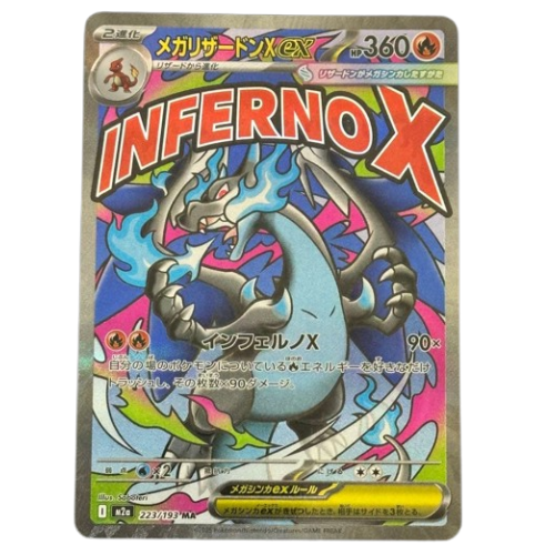 Pokemon Card Mega Charizard Xex MA 223/193 M2a MEGA Dream ex Japanese US