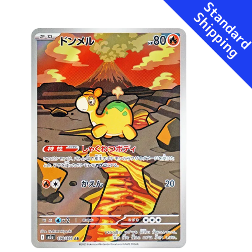 Pokemon Card Numel AR 198/193 M2a MEGA Dream ex Japanese