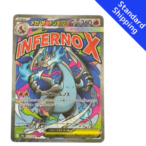 Pokemon Card Mega Charizard Xex MA 223/193 M2a MEGA Dream ex Japanese