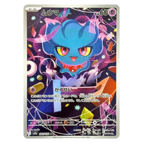 Pokemon Card Misdreavus AR 202/193 M2a MEGA Dream ex Japanese US