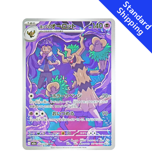 Pokemon Card Hop's Trevenant AR 204/193 M2a MEGA Dream ex Japanese