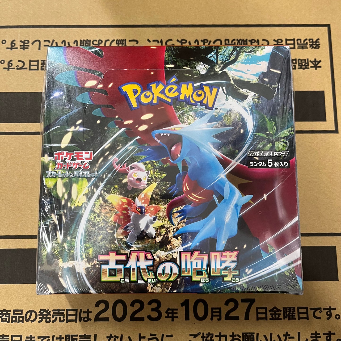 Tarjeta Pokémon Escarlata y Violeta Paquete de Clase Alta Shiny Treasure ex &amp; Ancient Roar &amp; Future Flash Box set sv4a sv4K sv4M Japonés
