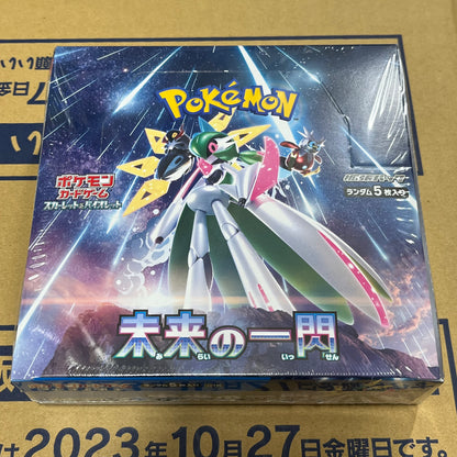 Tarjeta Pokemon Escarlata y Violeta Booster Box Future Flash sv4M Japonés