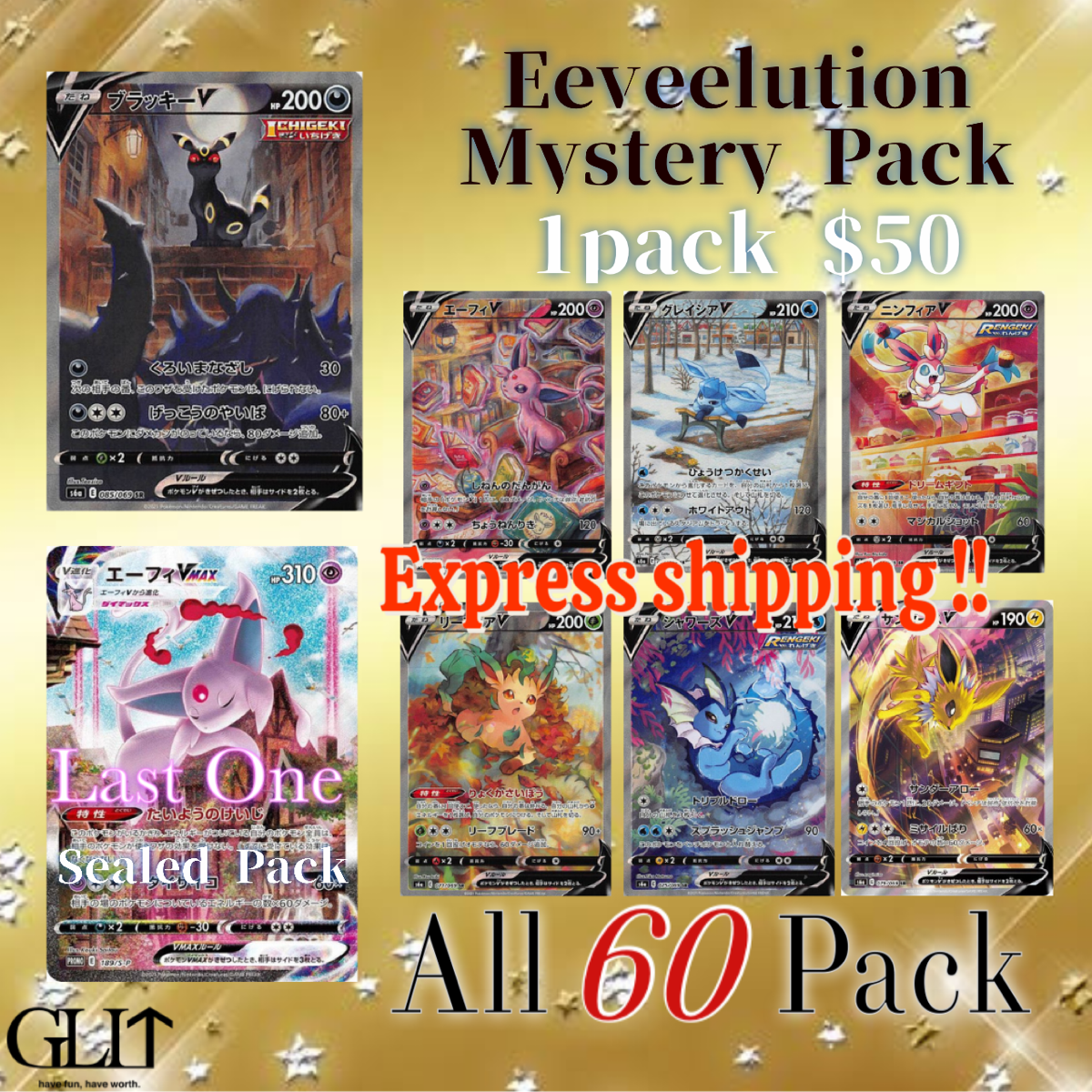 Pokémon TCG Mystery Pack - 5 Cards Guaranteed 1 Holo Or Better - Brilliant Stars Mix