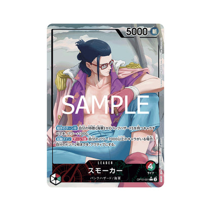 BANDAI ONE PIECE Card Game Royal Blood OP-10 Smorker Leader Parallel Japanese NEW