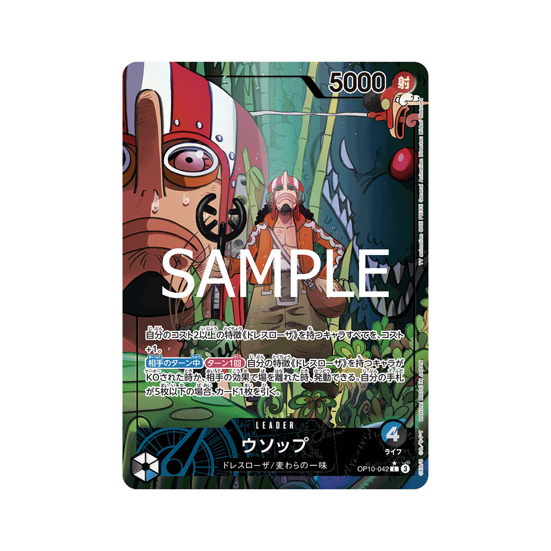 BANDAI ONE PIECE Card Game Royal Blood OP-10 Usopp Leader Parallel Japanese NEW