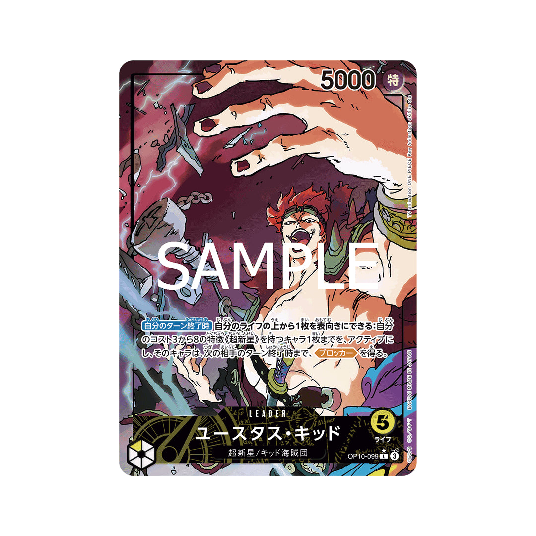 BANDAI ONE PIECE Card Game Royal Blood OP-10 Eustass Captain Kid Leader Parallel Japanese NEW