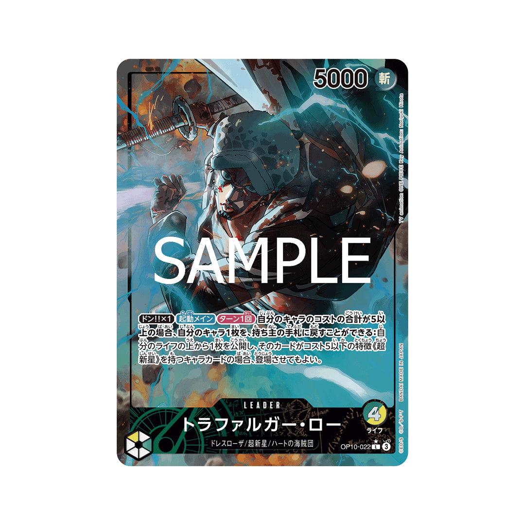 BANDAI ONE PIECE Card Game Royal Blood OP-10 Trafalgar Law Leader Parallel Japanese NEW