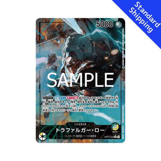 BANDAI ONE PIECE Card Game Royal Blood OP-10 Trafalgar Law Leader Parallel Japanese NEW