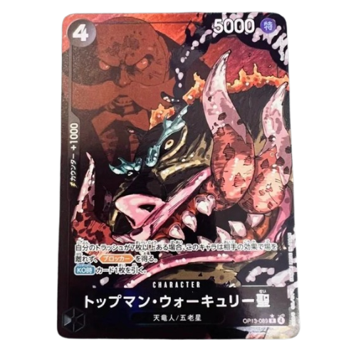 ONE PIECE Card Game St Topman Warcury Carrying on His Will OP13 089 japanese