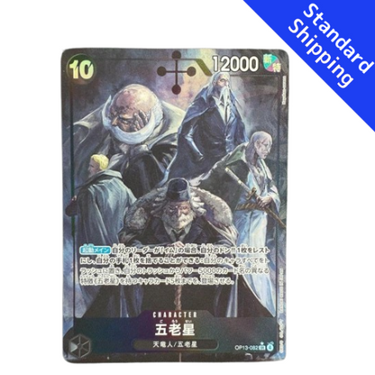 ONE PIECE Card Game Five Elders Carrying on His Will OP13 082 japanese