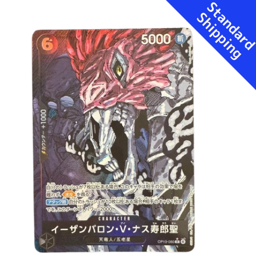 ONE PIECE Card Game St Ethanbaron V Nusjuro Carrying on His Will OP13 japanese usjpdeitfrcauk Japan PSA Card Store Japan PSA