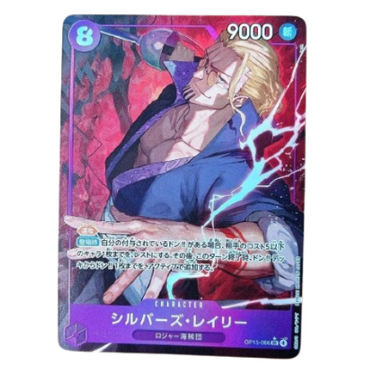 ONE PIECE Card Game Silvers Rayleigh Carrying on His Will OP13 066 japanese
