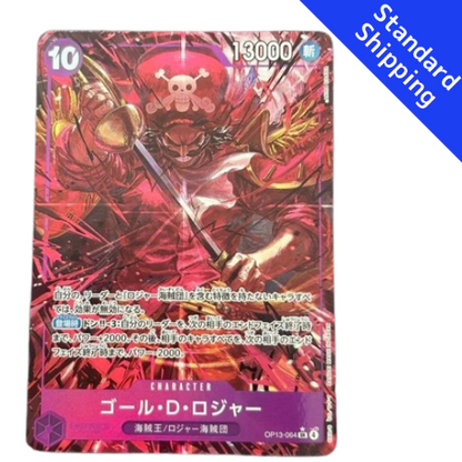 ONE PIECE Card Game Gol D Roger Carrying on His Will OP13 064 japanese