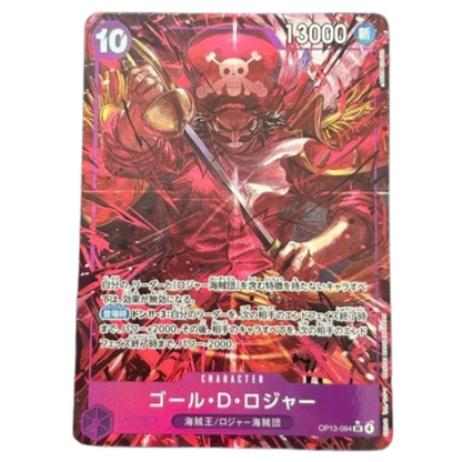 ONE PIECE Card Game Gol D Roger Carrying on His Will OP13 064 japanese