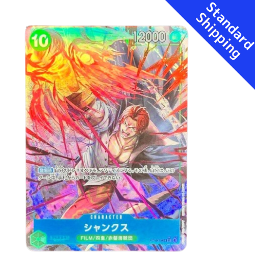 ONE PIECE Card Game Shanks Carrying on His Will OP13 028 japanese
