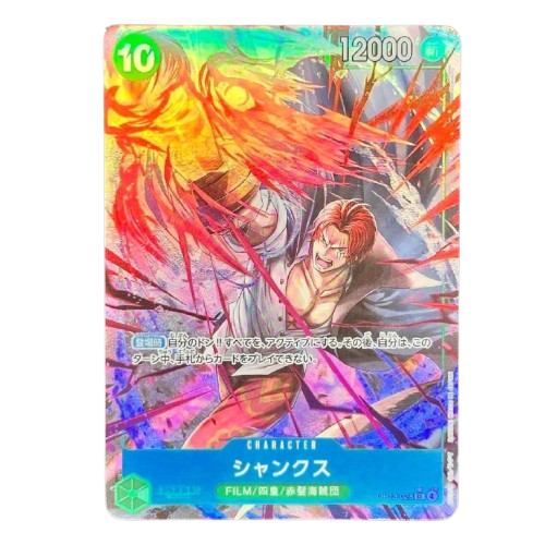 ONE PIECE Card Game Shanks Carrying on His Will OP13 028 japanese