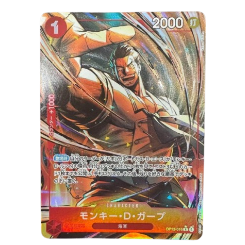 ONE PIECE Card GameMonkey D Garp Carrying on His Will OP13 016 japanese