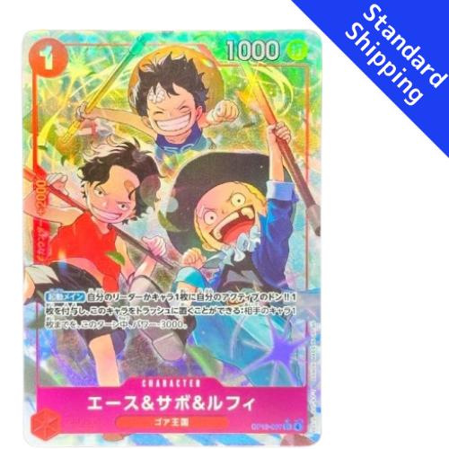 ONE PIECE Card Game Ace & Sabo & Luffy Carrying on His Will OP13 007 japanese