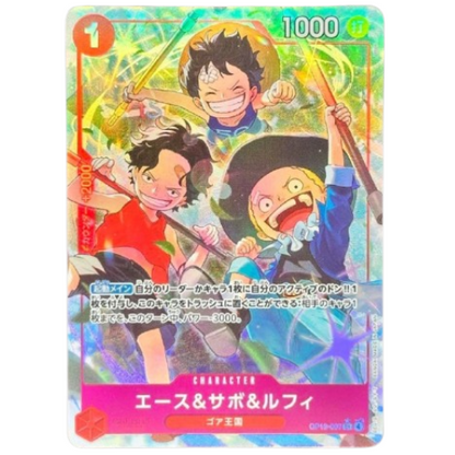 ONE PIECE Card Game Ace & Sabo & Luffy Carrying on His Will OP13 007 japanese