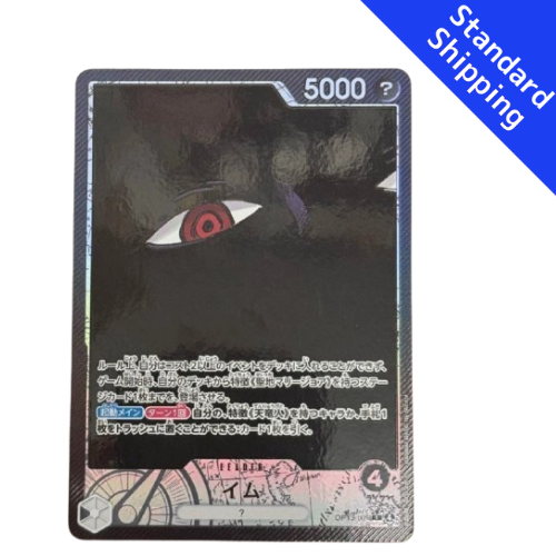 ONE PIECE Card Game Imu leader Carrying on His Will OP13 079 japanese