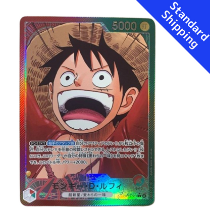 ONE PIECE Card Game Monkey D Luffy leader Carrying on His Will OP13 001 japanese