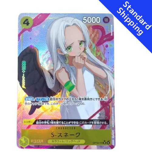 ONE PIECE Card Game S Snake Carrying on His Will OP13 114 japanese