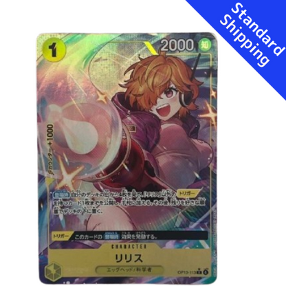 ONE PIECE Card Game Lilith Carrying on His Will OP13 113 japanese