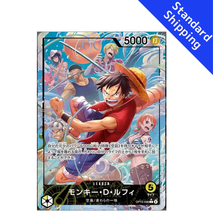 ONE PIECE Card Game Monkey D Luffy Adventure on KAMI’s Island OP15 japanese
