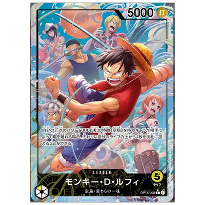 ONE PIECE Card Game Monkey D Luffy Adventure on KAMI’s Island OP15 japanese