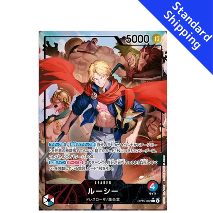 ONE PIECE Card Game Lucy Adventure on KAMI’s Island OP15 japanese