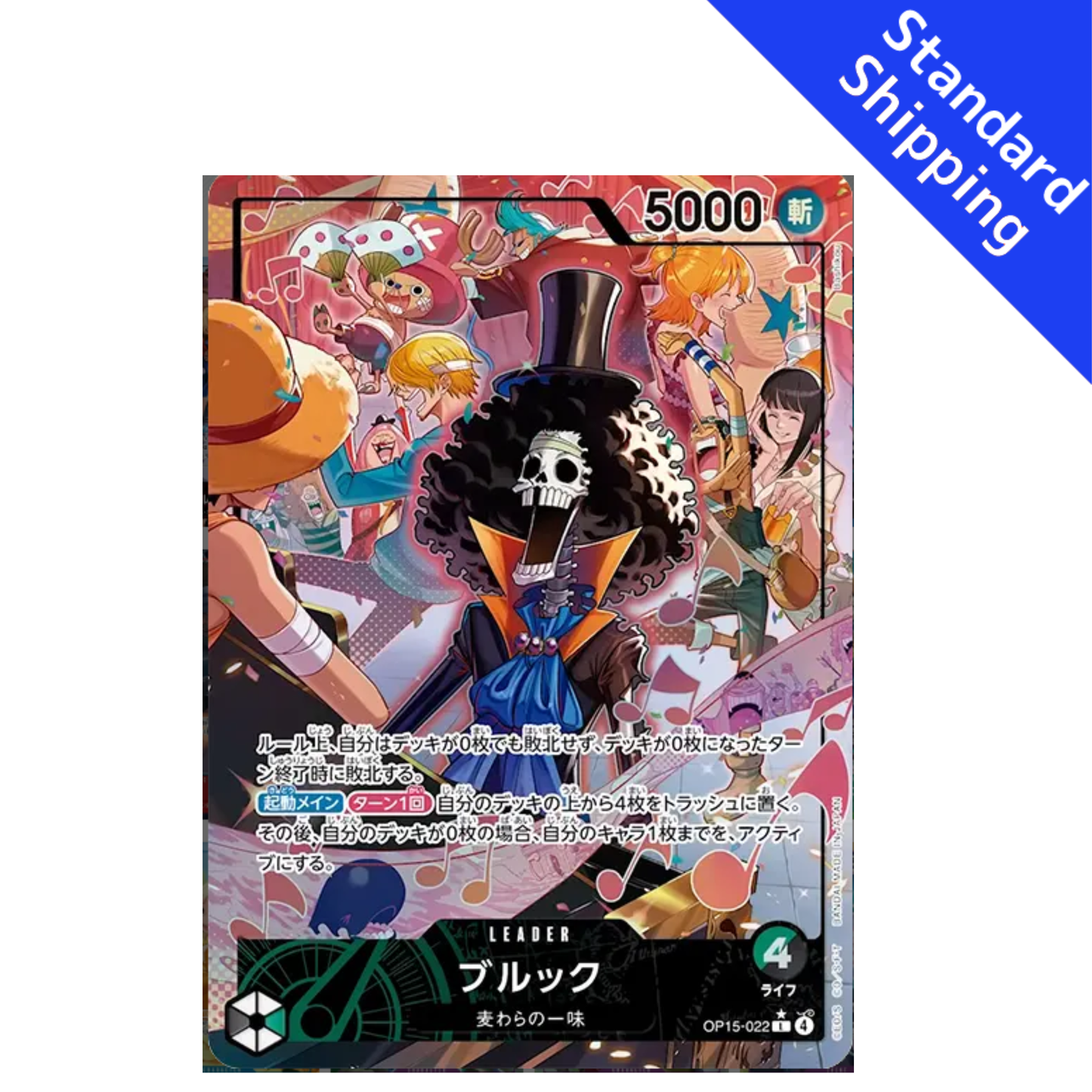 ONE PIECE Card Game Brook Adventure on KAMI’s Island OP15 japanese