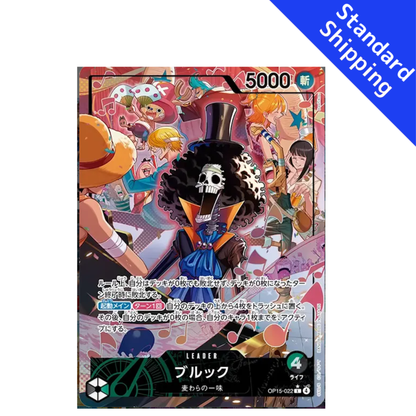 ONE PIECE Card Game Brook Adventure on KAMI’s Island OP15 japanese