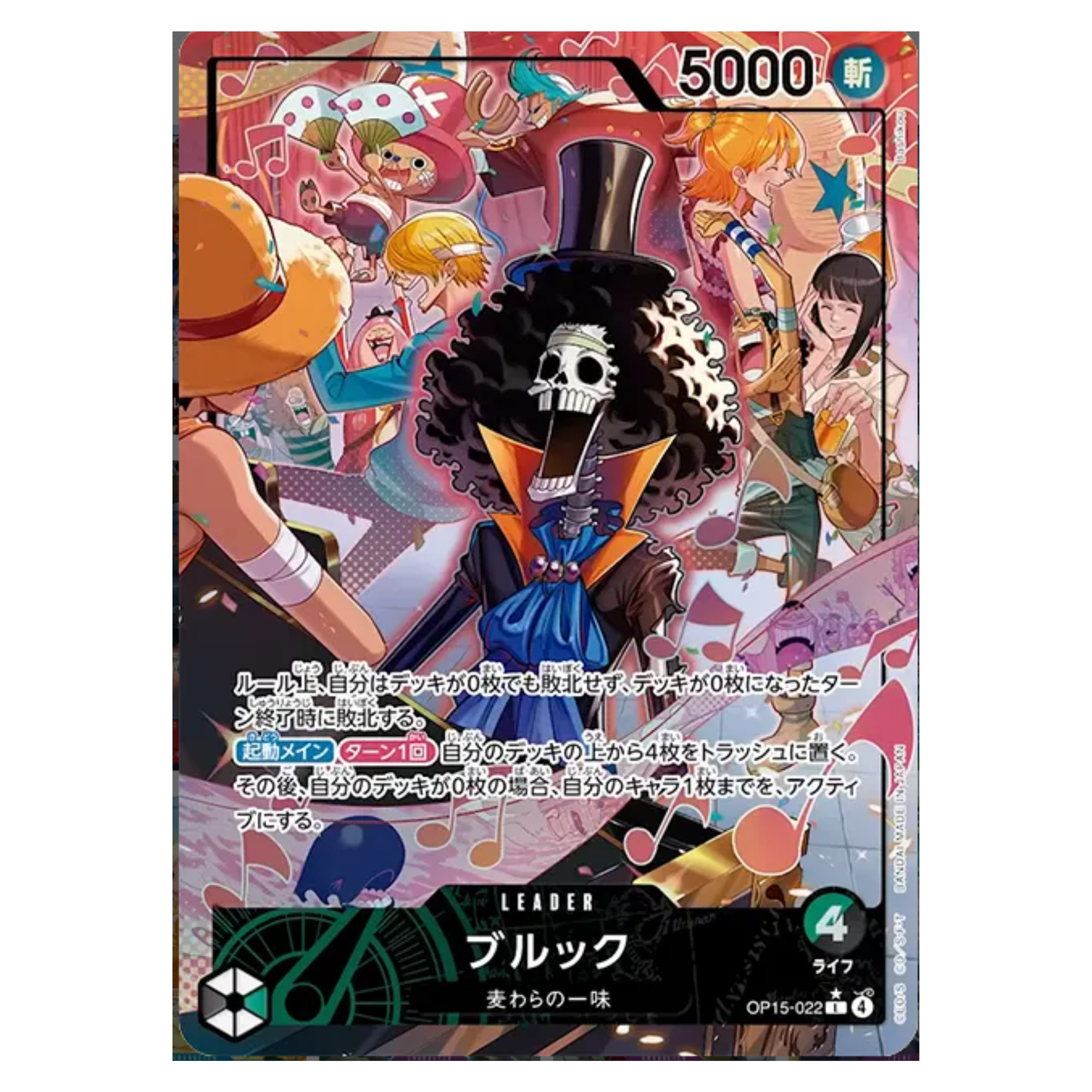 ONE PIECE Card Game Brook Adventure on KAMI’s Island OP15 japanese
