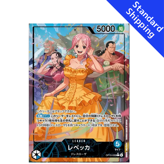 ONE PIECE Card Game Rebecca Adventure on KAMI’s Island OP15 japanese
