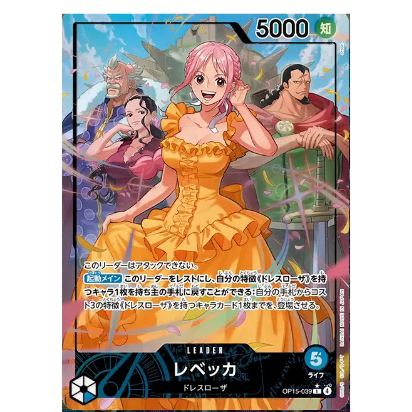 ONE PIECE Card Game Rebecca Adventure on KAMI’s Island OP15 japanese