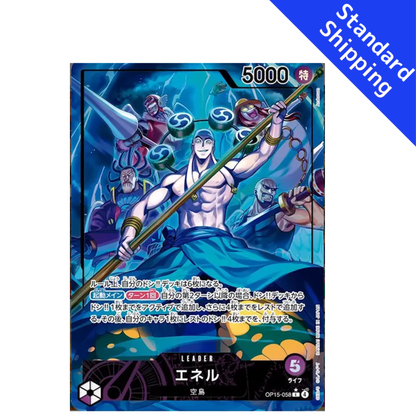ONE PIECE Card Game Enel Adventure on KAMI’s Island OP15 japanese