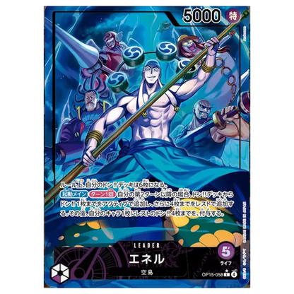 ONE PIECE Card Game Enel Adventure on KAMI’s Island OP15 japanese