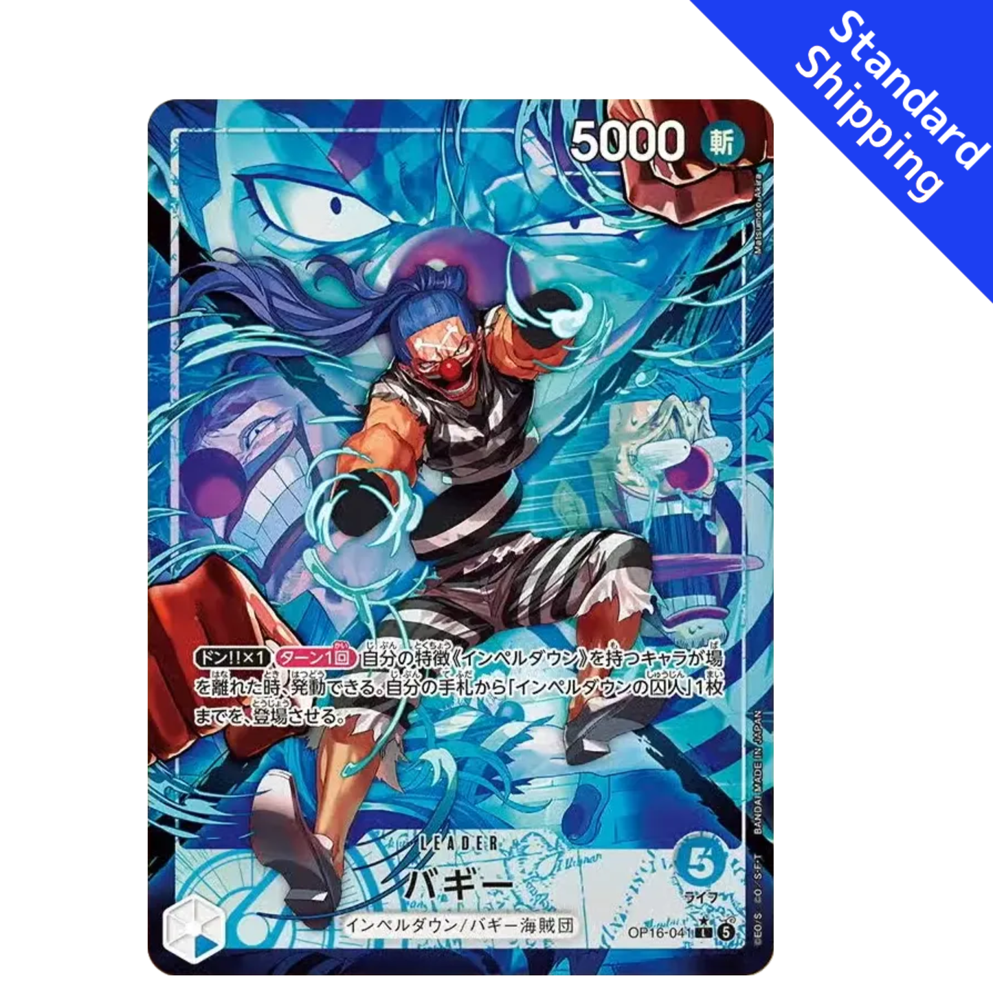 ONE PIECE Card Game Buggy leader The Time of Battle OP16 japanese